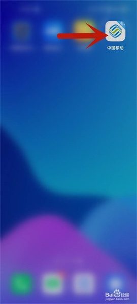 百度怎么开启关怀版截图1