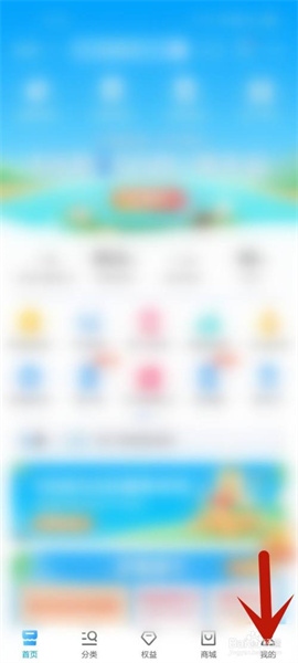 百度怎么开启关怀版截图2