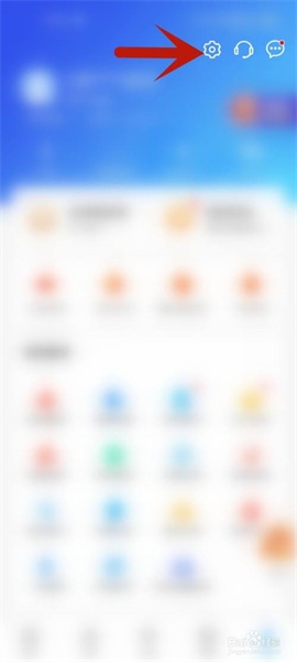 百度怎么开启关怀版截图3