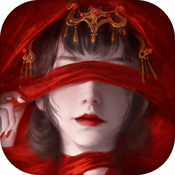 纸嫁衣4​​​​​​​