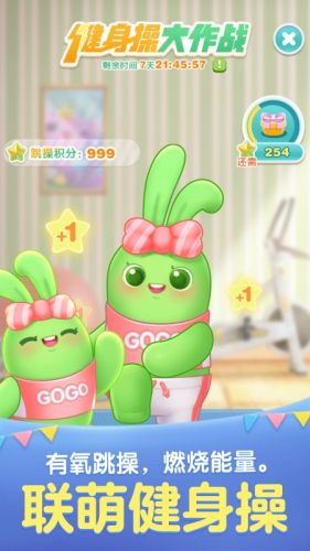 天天爱消除游戏截图3