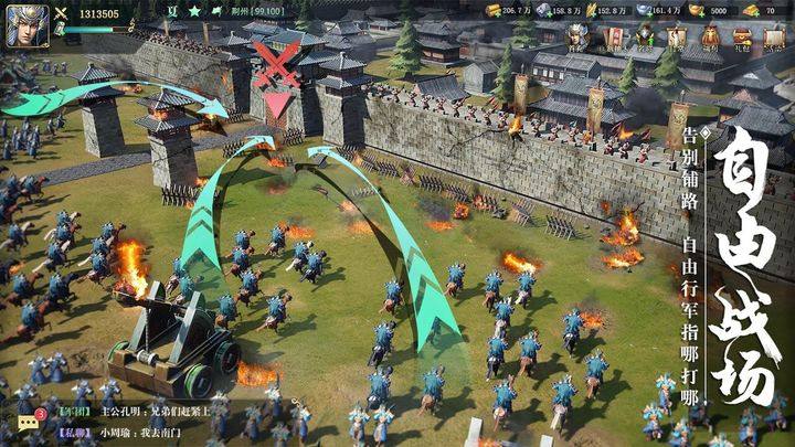 卧龙吟2游戏截图1