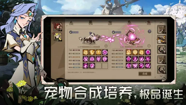 时间之钥游戏截图4