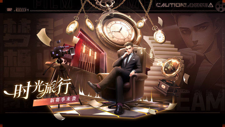 影业梦想家游戏截图1