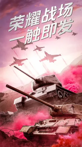 我的荣耀游戏截图2