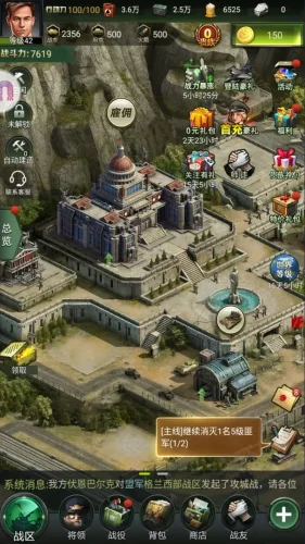 我的荣耀游戏截图5