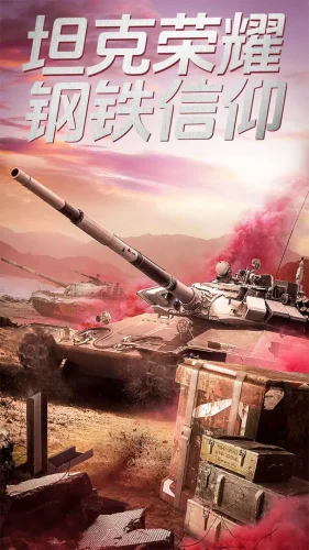 我的荣耀游戏截图1