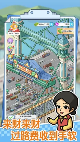 桥梁大亨游戏截图4