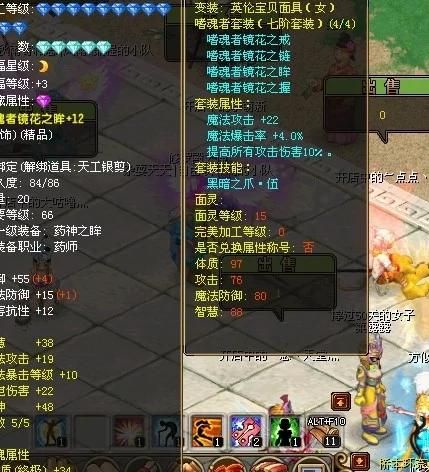 自由幻想失落的灵魂哪里掉