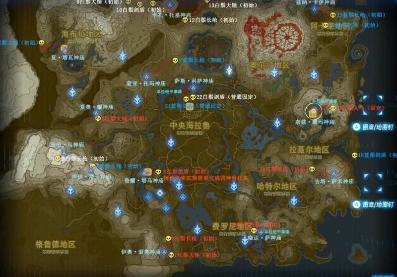 塞尔达传说荒野之息人马怎么打