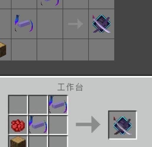 我的世界匠魂伐木斧怎么做