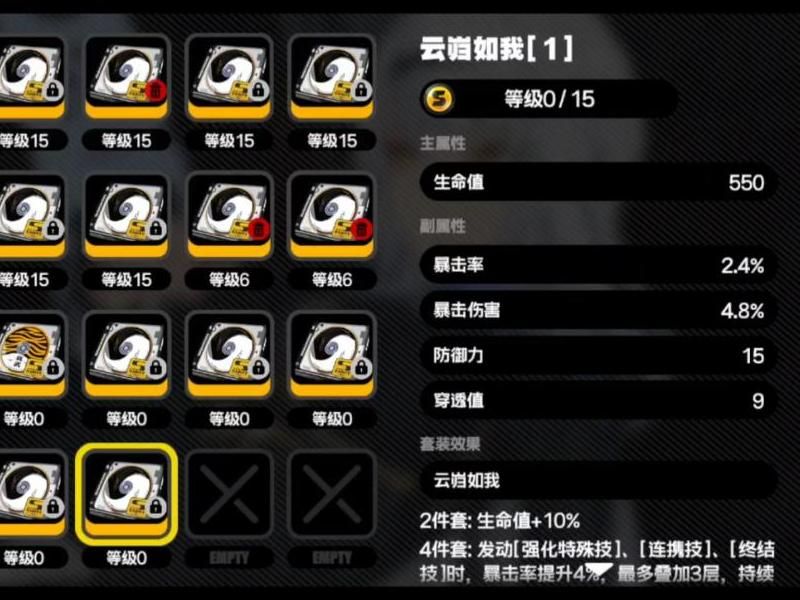 绝区零驱动在哪里刷