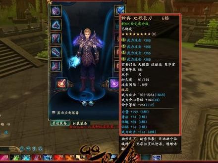 qq仙侠传哪个门派好一点啊