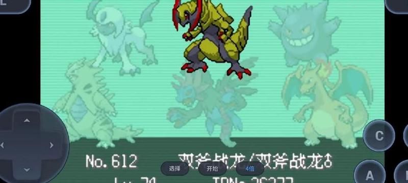 神奇宝贝绿宝石哪里有神兽