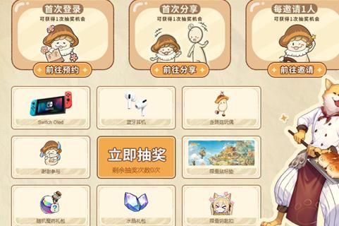 异世界慢生活藏品重塑怎么获得