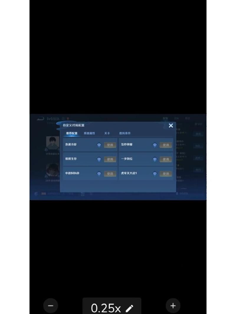 王者荣耀自定义房间在哪