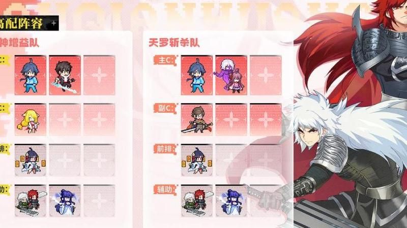 三千幻世哪个阵营厉害