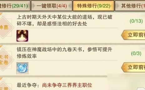 想不想修真阴阳逆转有什么用