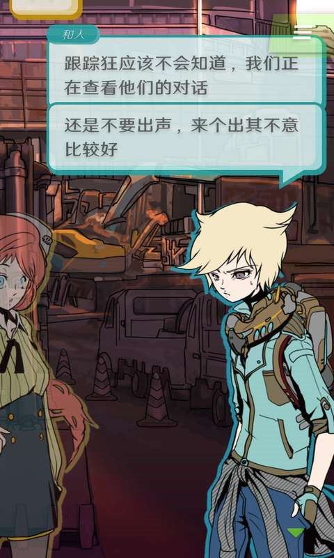 艾比交流障碍的我所选择的未来图片1