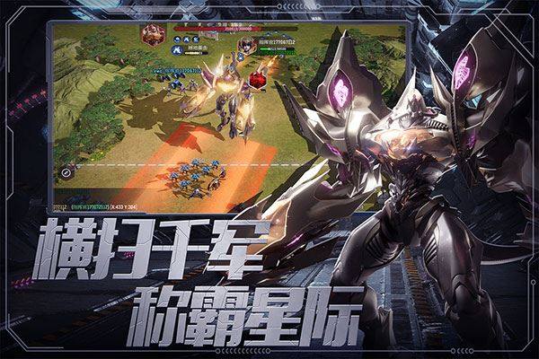 星骸骑士游戏截图5