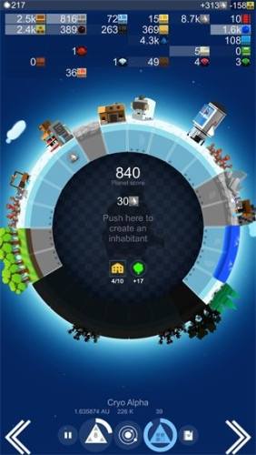 我的星球游戏截图2