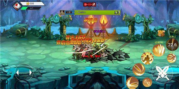 阿拉德战争游戏截图1