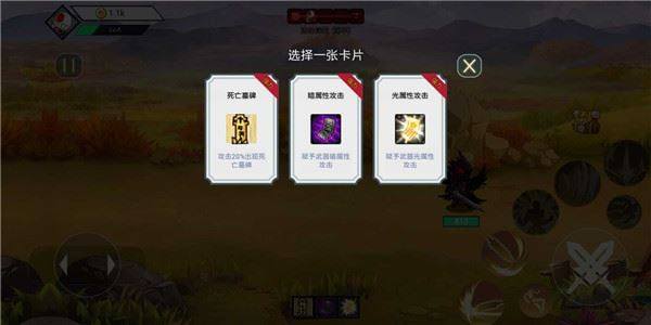 阿拉德战争游戏截图4