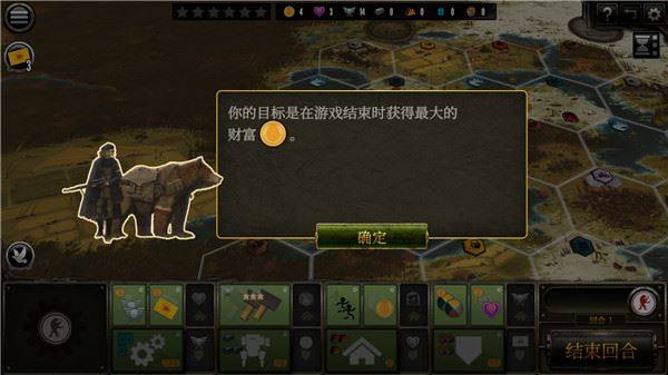 镰刀战争游戏截图2