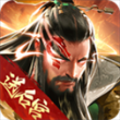 攻城天下