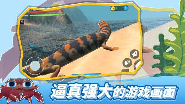 海底大猎杀游戏截图4