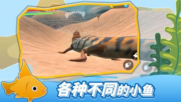 海底大猎杀图片1