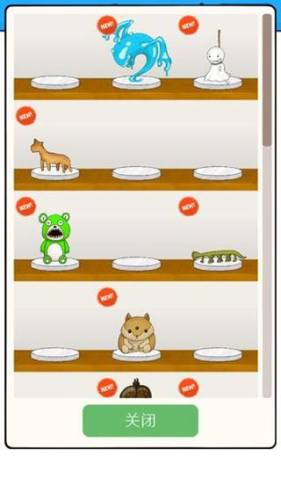 无限扭蛋游戏截图5