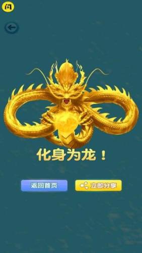 进击的蝌蚪游戏截图5