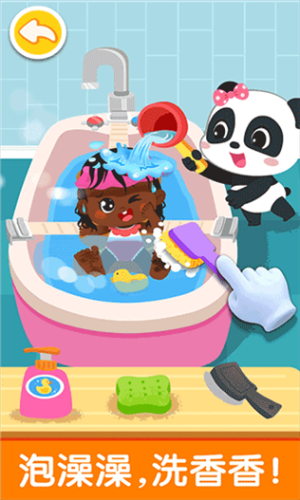 宝宝巴士照顾甜心妹妹游戏截图3