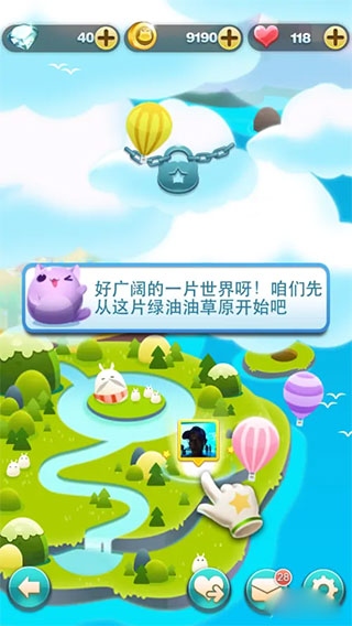 天天爱消除新手1