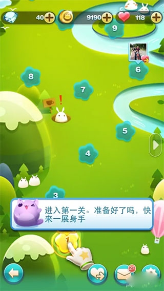 天天爱消除新手3