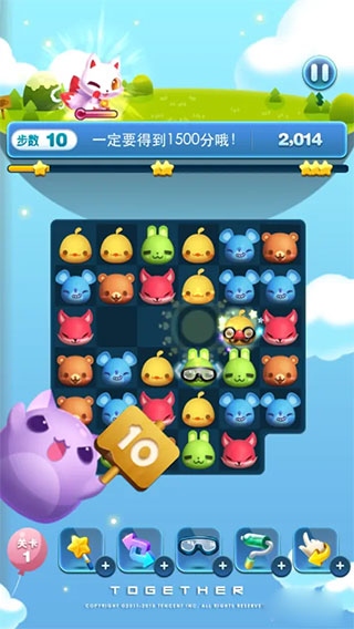 天天爱消除新手4