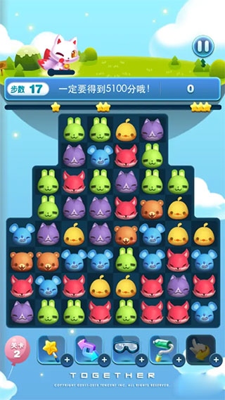 天天爱消除新手5