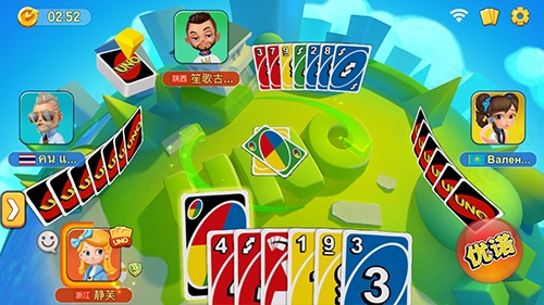 一起优诺双人赛4