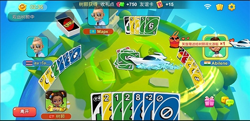 一起优诺双人赛5