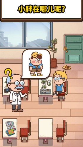 案件大师游戏截图2