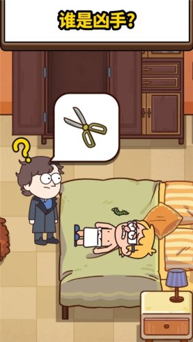 案件大师游戏截图4