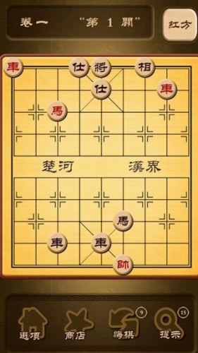 秋水中国象棋游戏截图5