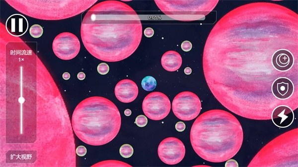 流浪小星球游戏截图3