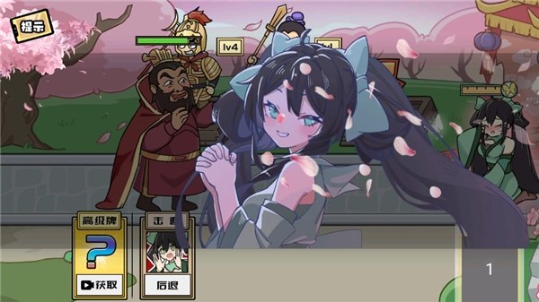 无敌老铁游戏截图3