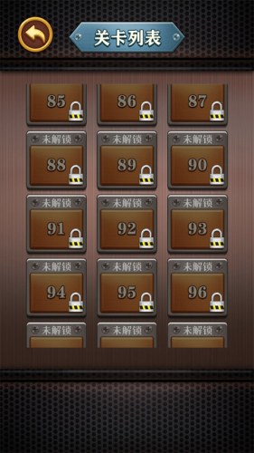 我要拧螺丝游戏截图3