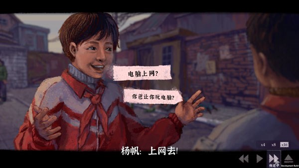 完美的一天图片7