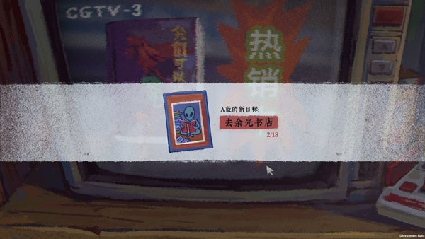 完美的一天图片8