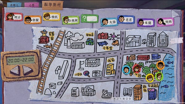 完美的一天图片12