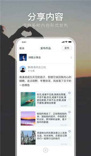 软件截图(5)